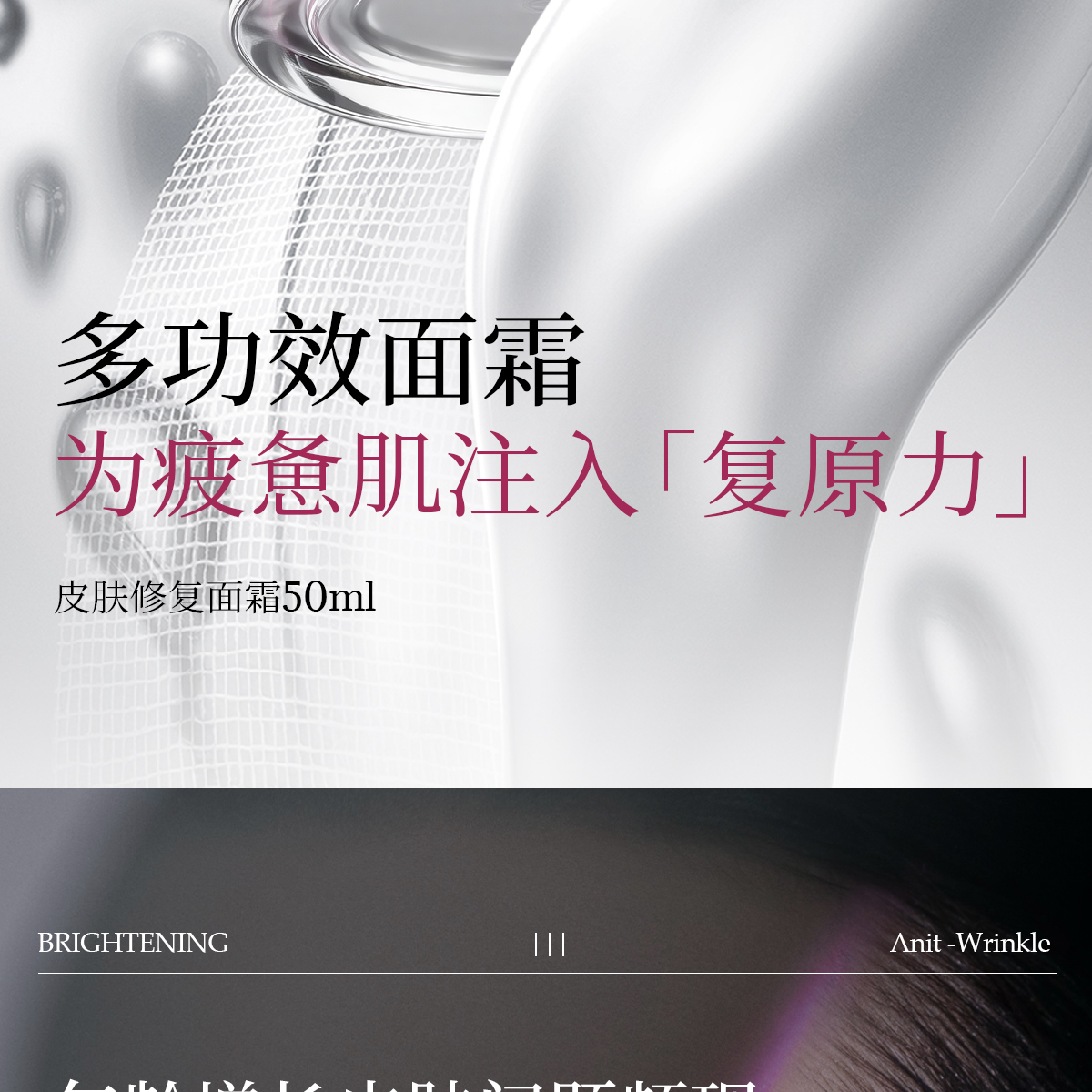 面霜_02.jpg