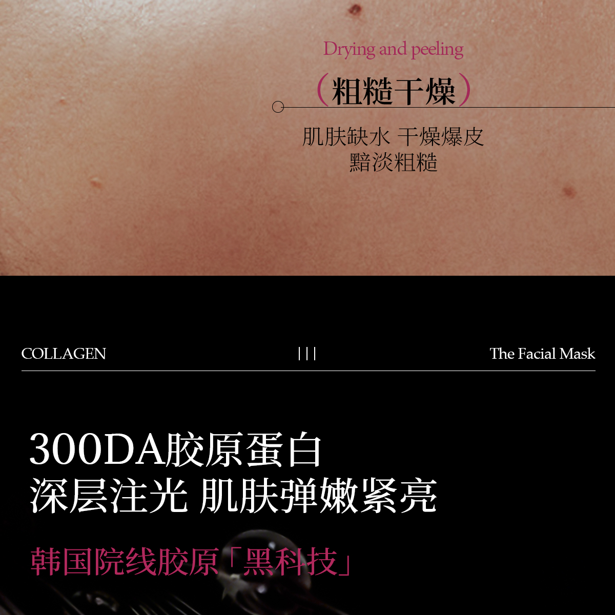 面膜_04.jpg