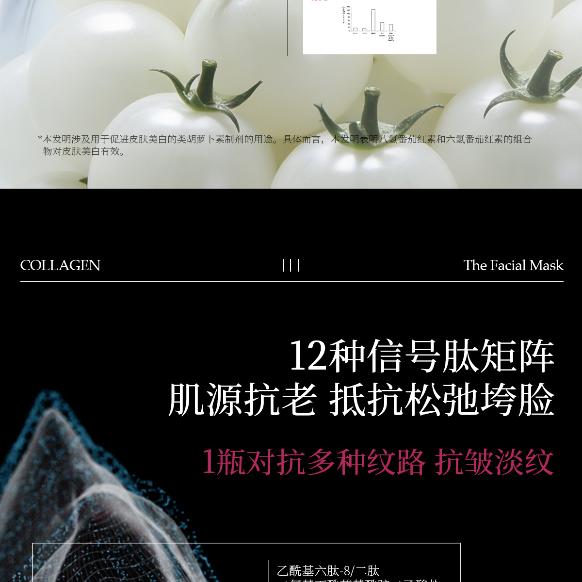 面膜_08.jpg