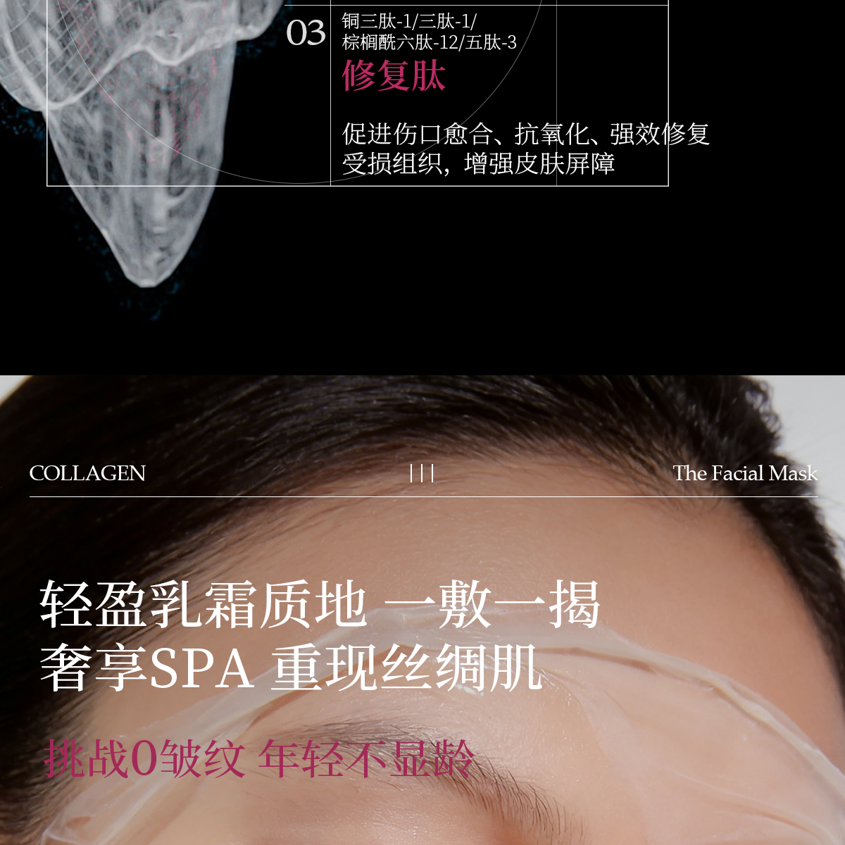 面膜_10.jpg
